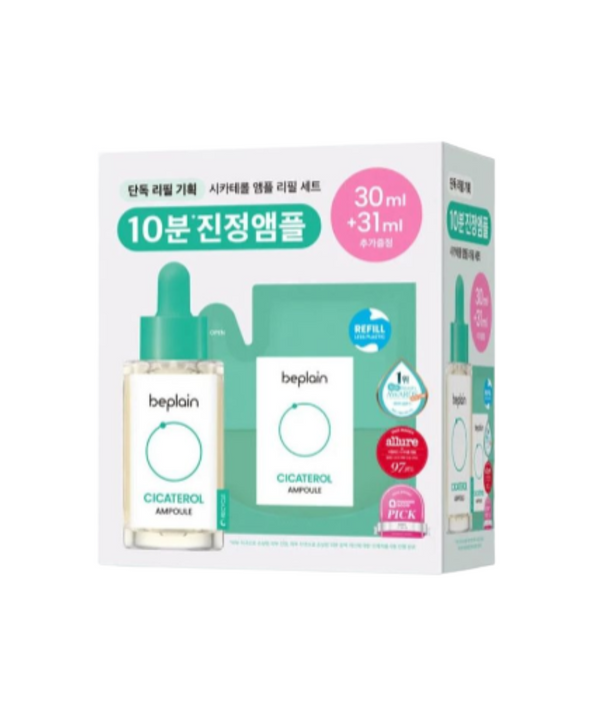 beplain - Cicatoral Ampoule + Refill
