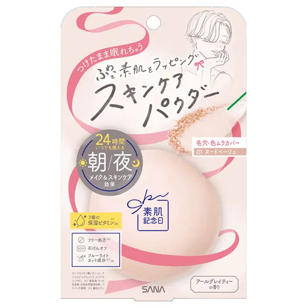 SANA - Suhada Kinenbi Skin Care Powder