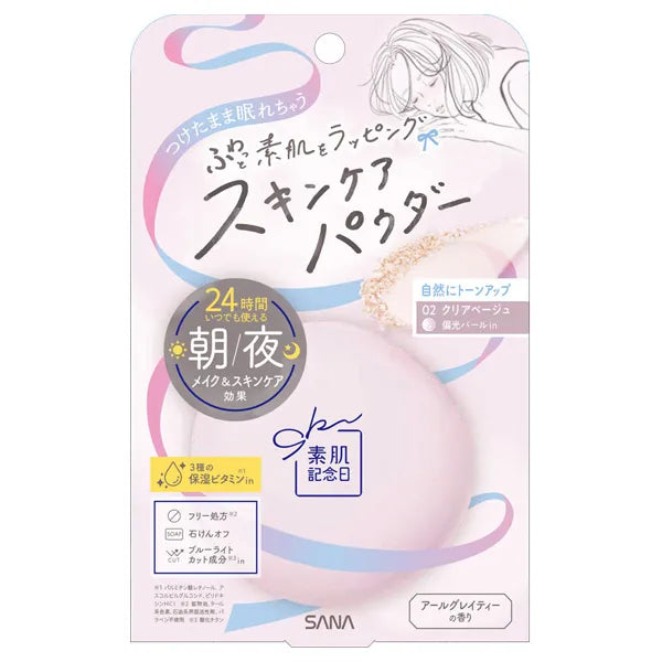 SANA - Suhada Kinenbi Skin Care Powder