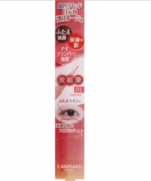 CANMAKE - 3 Way Slim Eye Rouge Liner