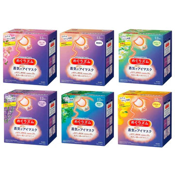 Kao - New Steam Eye Mask (12pcs, Different Scents)