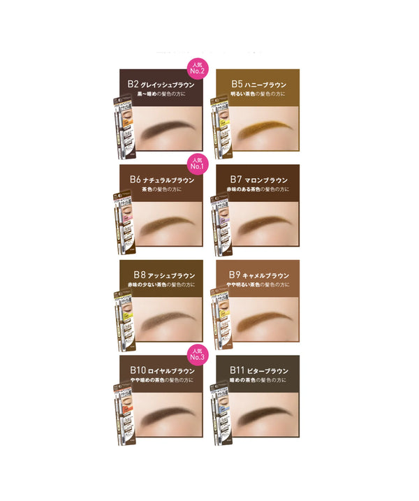 SANA - New Born Eyebrow Mascara & Pencil EX