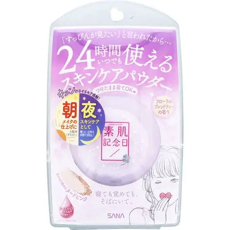 Sana - Suhada Kinenbi Skin Care Face Powder Nude Pink 10g - Natural Base Makeup