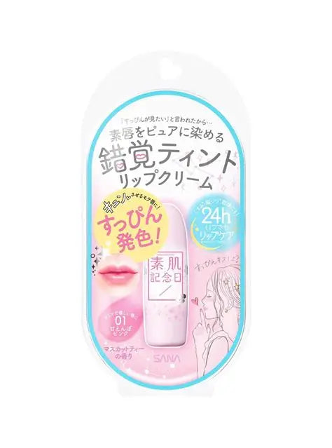 SANA - Suhada Kinenbi Tinted Lip Cream Balm