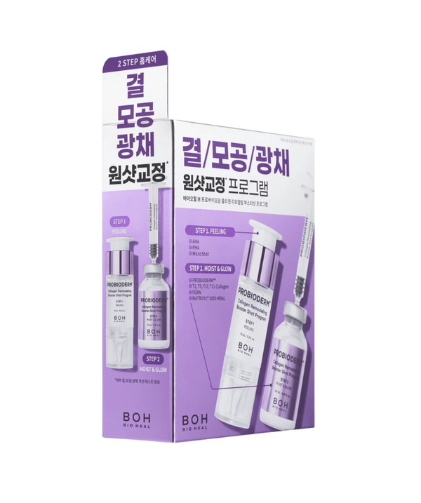 BIOHEAL BOH - Collagen Remodeling Booster Shot Program