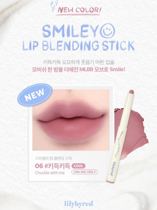 Lilybyred Smiley Lip Blending Stick Series