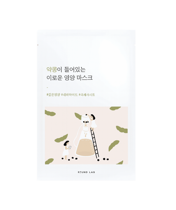 Round Lab - Soybean Mask