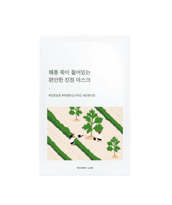 Round Lab - Mugwort Calming Mask