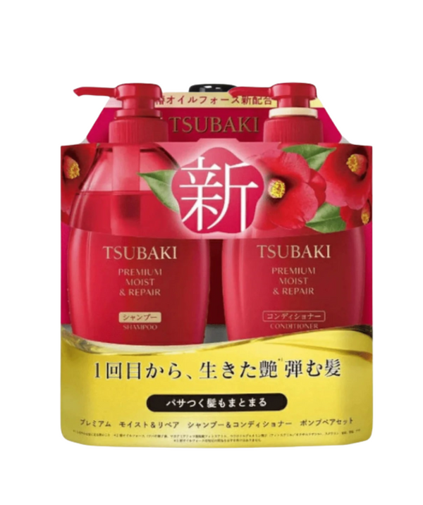 Shisedo Tsubaki Premium Moist Hair Set