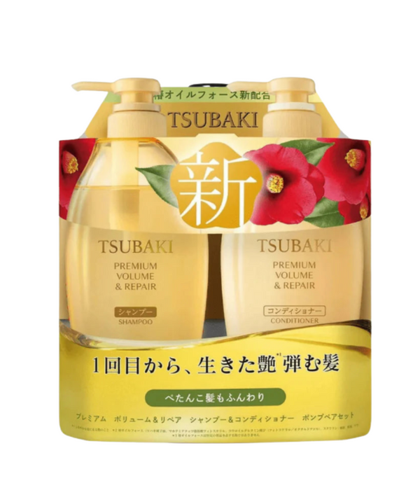 TSUBAKI Premium Volume & Repair Hair Care Set 2025