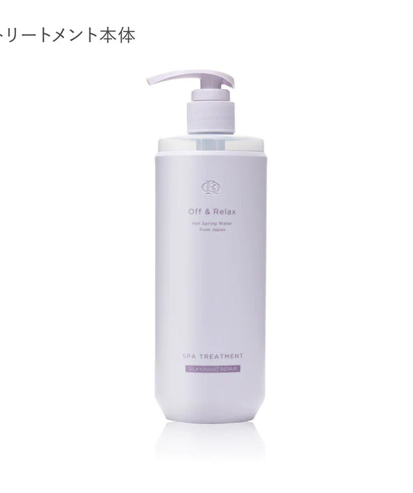 Off & Relax - Silky Night Repair Spa Treatment