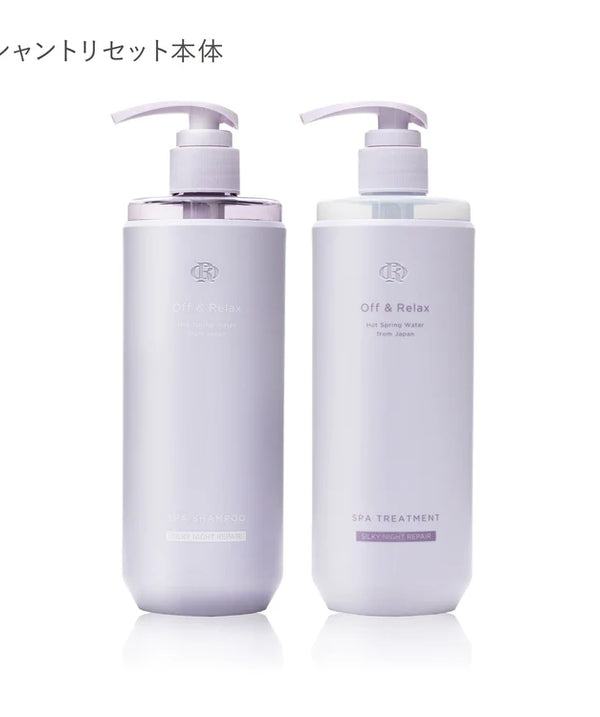 Off & Relax - Silky Night Repair Spa Treatment