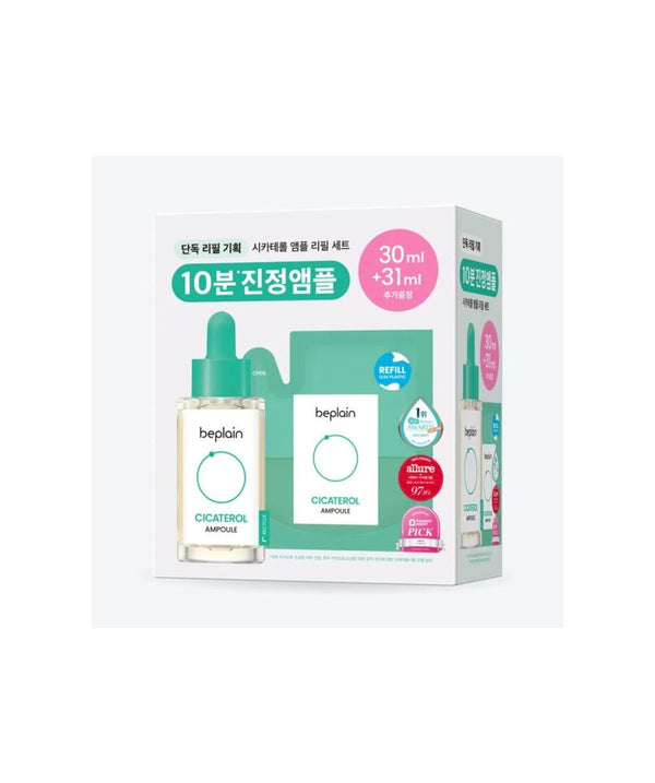 beplain - Cicatoral Ampoule