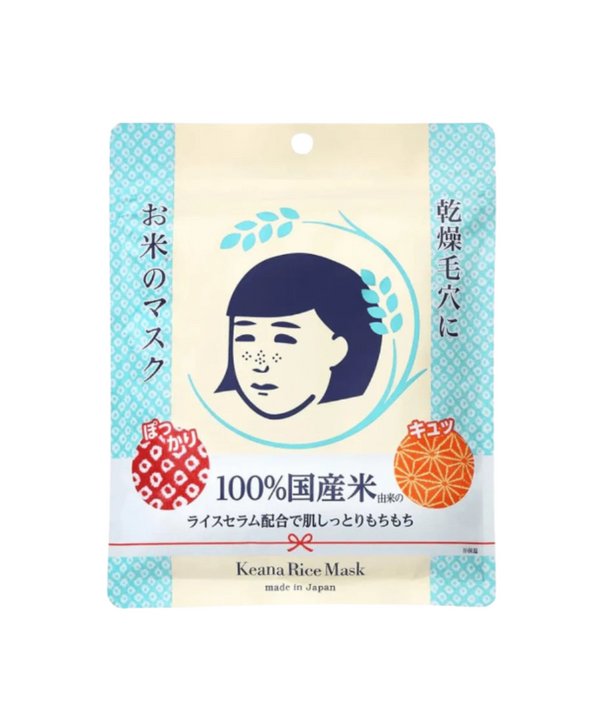 Ishizawa-Lab - Keana Nadeshiko Rice Mask