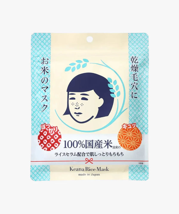 Ishizawa-Lab Keana Nadeshiko Rice Mask (10pcs)