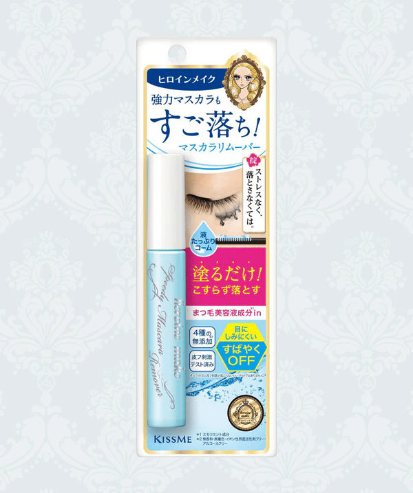 KISSME Heroine Make Speedy Mascara Remover