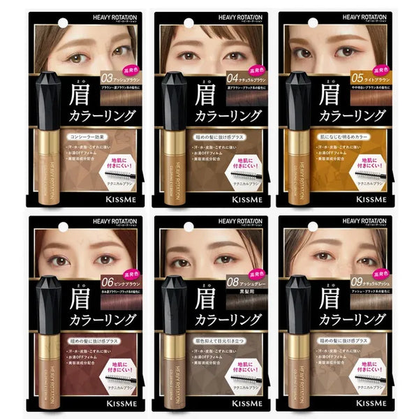 Kiss Me Heavy Rotation Coloring Eyebrow