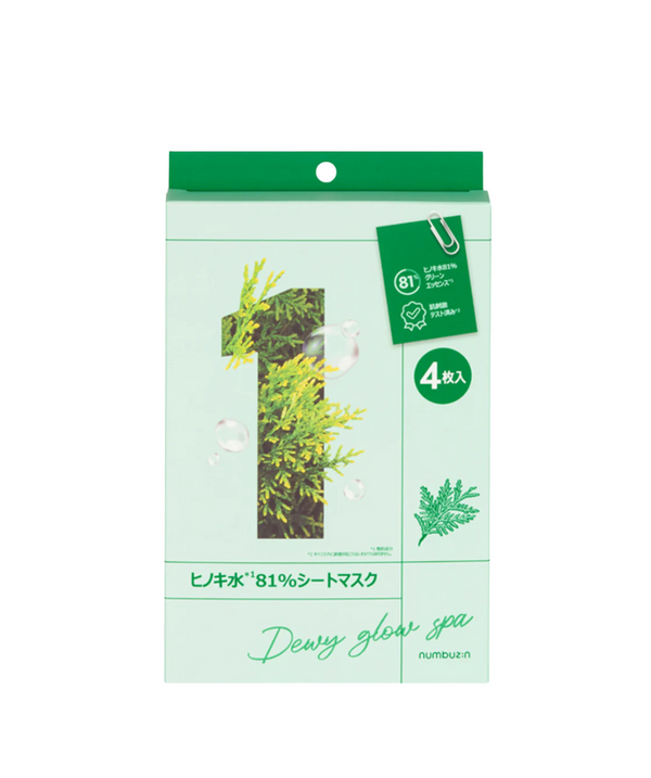 numbuzin - No.1 Dewy Glow Spa Sheet Mask