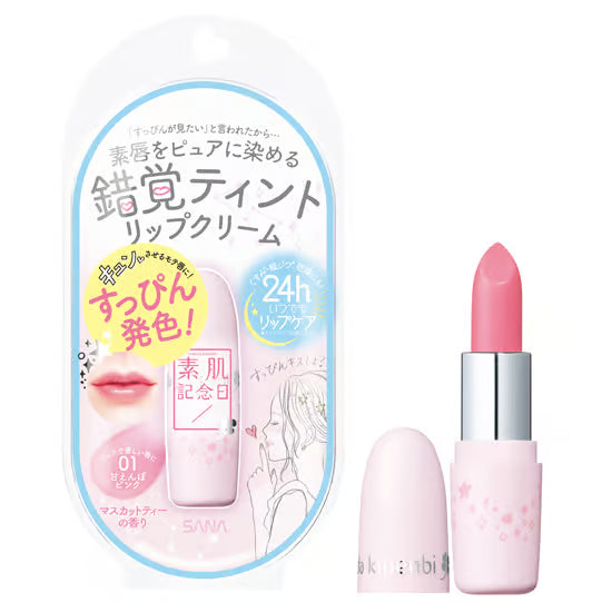 SANA - Suhada Kinenbi Tinted Lip Cream Balm